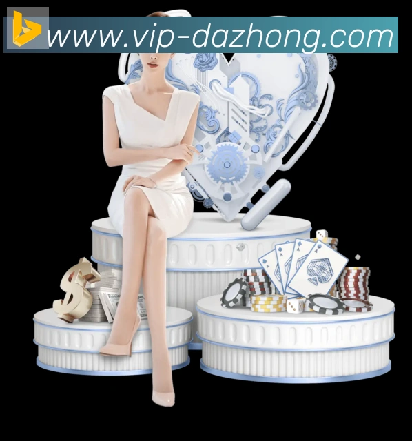 大众彩票官网全站App